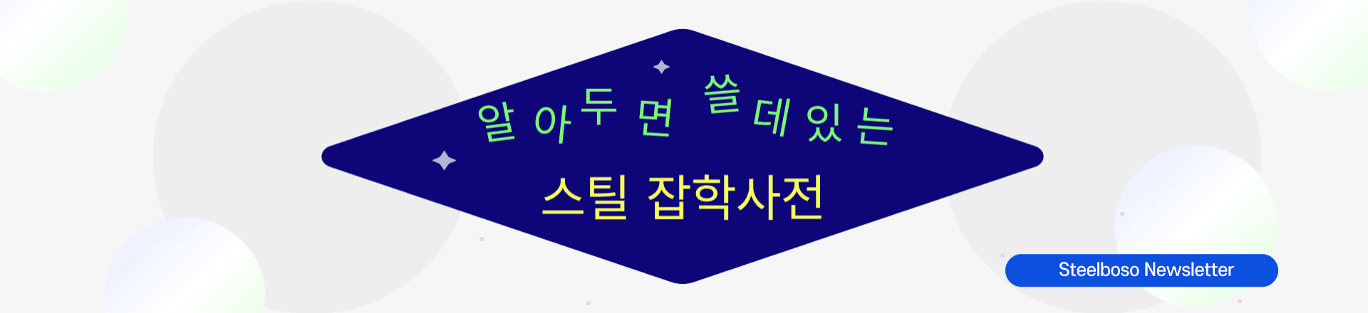 blog-detail-banner